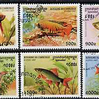 Cambodia 1997 Tropical Fish complete perf set of 6 cto used, SG 1702-07*