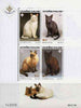 Thailand 1995 Domestic Cats unmounted mint sheetlet containing complete set of 4 values with Thaipex imprint