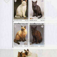 Thailand 1995 Domestic Cats unmounted mint sheetlet containing complete set of 4 values with Thaipex imprint