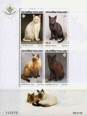 Thailand 1995 Domestic Cats unmounted mint sheetlet containing complete set of 4 values with Thaipex imprint