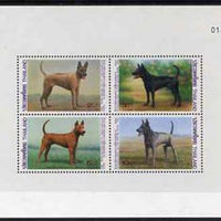 Thailand 1993 Correspondence Week unmounted mint sheetlet containing complete set of 4 Dogs (Thai Ridgeback) SG MS 1695