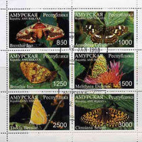Amurskaja Republic 1997 Butterflies perf sheetlet containing complete set of 6 cto used (horiz designs)