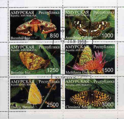 Amurskaja Republic 1997 Butterflies perf sheetlet containing complete set of 6 cto used (horiz designs)