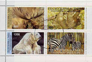 Touva 1997 Animals perf sheetlet containing complete set of 4 values cto used