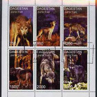 Dagestan Republic 1997 Wolves perf sheetlet containing complete set of 6 cto used