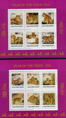 Abkhazia 1998 Year of the Tiger set of two sheetlets (each containing 6 values) unmounted mint