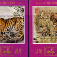 Abkhazia 1998 Year of the Tiger set of two miniature sheets unmounted mint