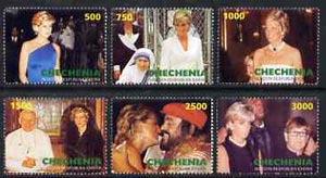 Chechenia 1997 Diana, Princess of Wales set of 6 values unmounted mint