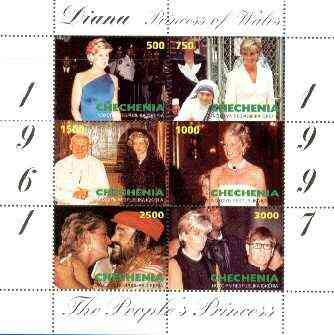 Chechenia 1997 Diana, Princess of Wales sheetlet containing complete set of 6 values unmounted mint