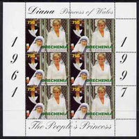 Chechenia 1997 Diana, Princess of Wales in sheetlet containing 6 x 750 value (Princess with Mother Teresa) unmounted mint