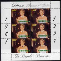 Chechenia 1997 Diana, Princess of Wales in sheetlet containing 6 x 1000 value (Princess in Evening Dress unmounted mint