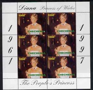 Chechenia 1997 Diana, Princess of Wales in sheetlet containing 6 x 1000 value (Princess in Evening Dress unmounted mint