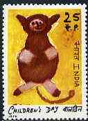 India 1974 Children's Day (Painting of Cat by Rajesh Bhatia) unmounted mint SG 748*
