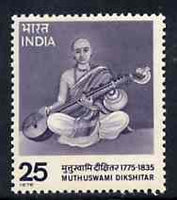 India 1976 Birth Bicentenary of Dikshitar (Composer) unmounted mint SG 803*
