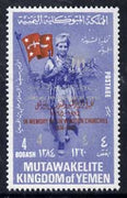 Yemen - Royalist 1967 4b perf with Churchill opt in red additionally opt'd for Jordan Refugee Relief Fund in silver unmounted mint, SG R323, Mi 386A*