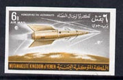 Yemen - Royalist 1964 Astronauts Issue 6b Air (Rocket) unmounted mint imperf, SG R57var, Mi 78B
