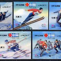 Umm Al Qiwain 1972 Sapporo Winter Olympic Games set of 5 in 3-dimensional format on plastic card unmounted mint, Mi 509-13