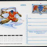 Russia 1979 Ice Hockey 4k postal stationery card unused and pristine