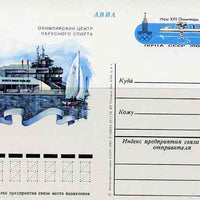 Russia 1980 Summer Olympics (#4 - Sailing) 4k postal stationery card unused and pristine