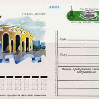 Russia 1980 Summer Olympics (#6) 4k postal stationery card unused and pristine