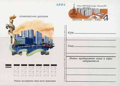 Russia 1980 Summer Olympics (#8 - Athletes' Apartment Blocks) 4k postal stationery card unused and pristine