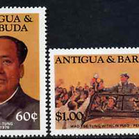 Antigua 1984 Mao Tse-Tung 60c & $1 from Famous People set of 8 unmounted mint, SG 891 & 895*