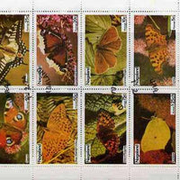 Nagaland 1974 Butterflies (Comma, Ringlet, Camberwell Beauty, Swallowtail, Brimstone, Duke of Burgundy, Fritillary & Peacock) perf,set of 8 values (5c to 1.25ch) cto used