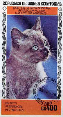 Equatorial Guinea 1978 Domestic Cats 400ek imperf m/sheet (Mixed Breed) cto used