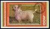 Equatorial Guinea 1978 Dogs (Cairn Terrier) 300ek imperf m/sheet cto used