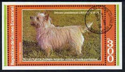 Equatorial Guinea 1978 Dogs (Cairn Terrier) 300ek imperf m/sheet cto used