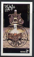 Oman 1977 Space (Leaving the Moon) imperf souvenir sheet (2r value) cto used