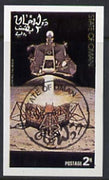 Oman 1977 Space (Leaving the Moon) imperf souvenir sheet (2r value) cto used