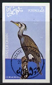 Oman 1977 Cormorant imperf souvenir sheet (2R value) cto used