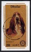 Dhufar 1984 Rotary - Dogs 2r imperf souvenir sheet (Bassett),cto used