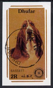 Dhufar 1984 Rotary - Dogs 2r imperf souvenir sheet (Bassett),cto used