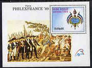 Guinea - Bissau 1989 PhilexFrance '89 Stamp Exhibition (Paintings) m/sheet unmounted mint, SG MS 1142, Mi BL 279