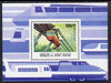 Guinea - Bissau 1984 Locomotives, perf m/sheet (Overhead Railway) unmounted mint SG MS 911, Mi BL 262