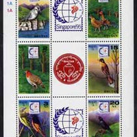 Bhutan 1995 Singapore 95 stamp Exhibition sheetlet containing set of 6 Birds plus 3 labels unmounted mint