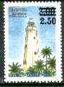 Sri Lanka 1996 Devinuwara Lighthouse 2r surcharged 2r50 (SG type 585), very small quantity surcharged, unmounted mint SG 1350*