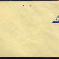 Bangladesh 50p postal stationery envelope showing bird in blue only partly printed due to something interposing during printing (rest of design is albino) two tiny staple holes away from design