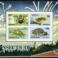 Nigeria 1986 Insects m/sheet imperforate unmounted mint (unlisted and scarce) SG MS 532var