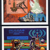 Libya 1979 Pre Olympics (1980 Moscow) set of 2 m/sheets unmounted mint, SG MS 943