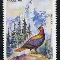 Pakistan 1997 Protect Wildlife 2r Monal unmounted mint*