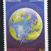 Pakistan 1997 Save the Ozone Layer 3r unmounted mint*