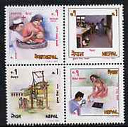 Nepal 1994 Children's Activities se-tenant block of 4 unmounted mint, SG 596-9