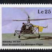 Sierra Leone 1987 Vought-Sikorsky Helicopter unmounted mint - from Milestones of Transportation set, SG 1062*