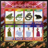 Congo 2010 Disney & Reptiles perf sheetlet containing 8 values with Scout Logo unmounted mint