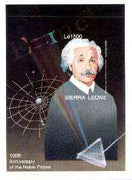 Sierra Leone 1995 Nobel Prize Winners IMPERF m/sheet (Albert Einstein) unmounted mint, as SG MS 2436