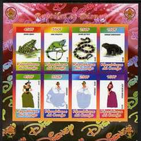 Congo 2010 Disney & Reptiles imperf sheetlet containing 8 values with Scout Logo unmounted mint