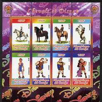 Congo 2010 Disney & Horses perf sheetlet containing 8 values with Scout Logo unmounted mint